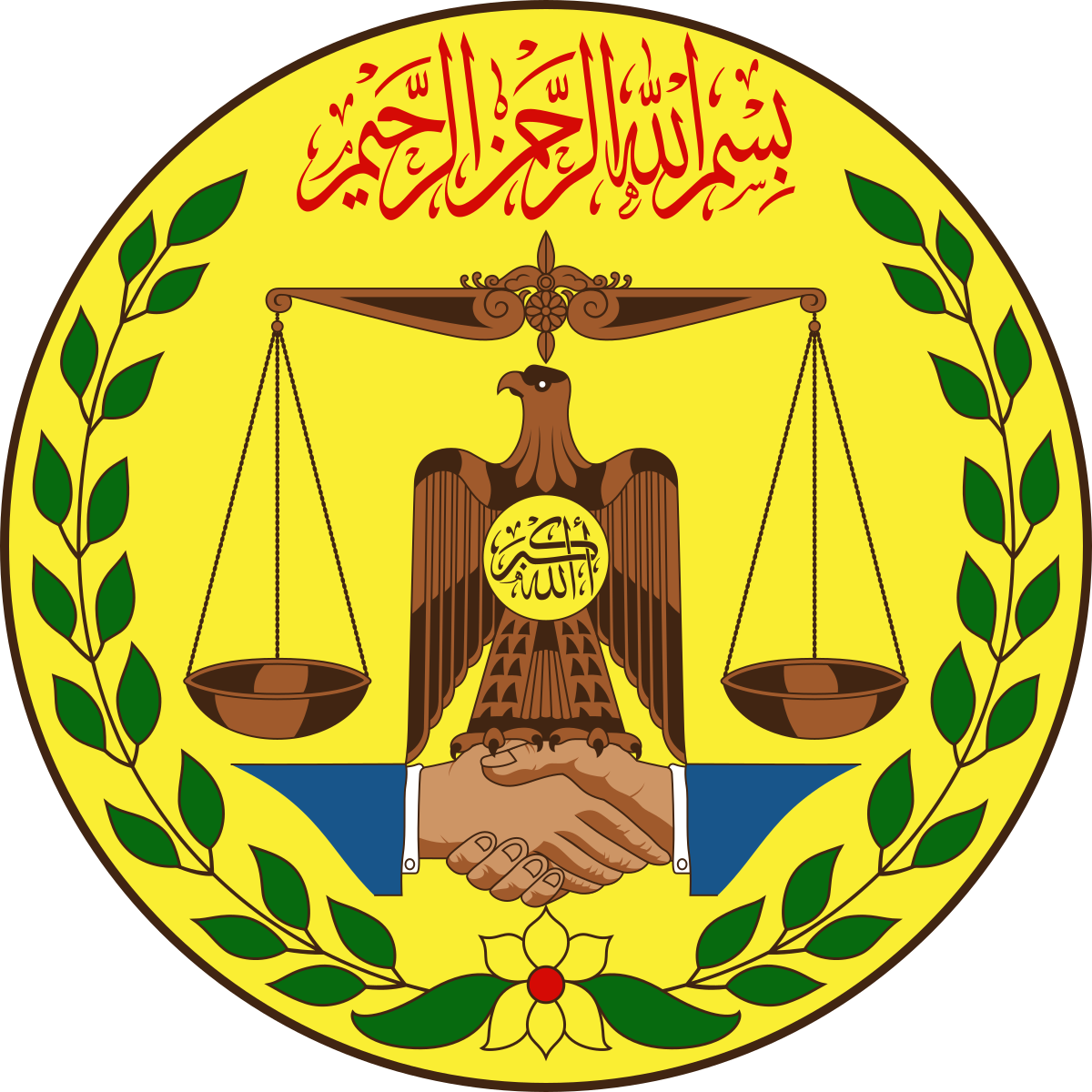 Somaliland Government Logo